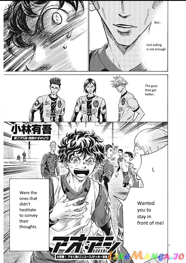 Ao Ashi, Chapter 295 image 05